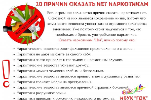 Кракен сайт даркнет ссылка