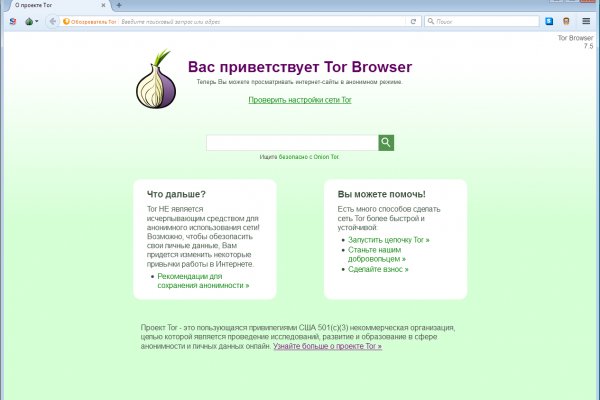 Кракен с айфона