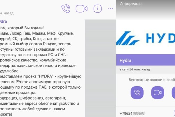 Kra40.cc Вход на сайт главная страница