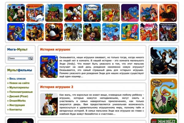 Магазин кракен дарк