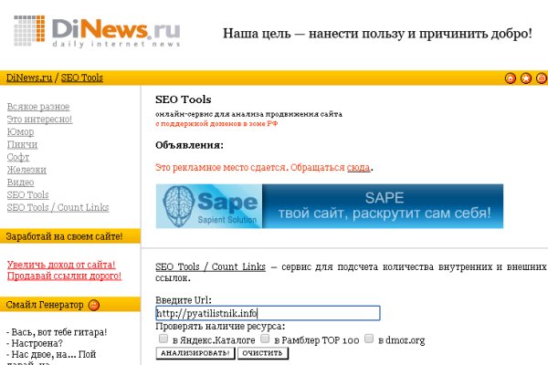 Кракен зеркала официальные