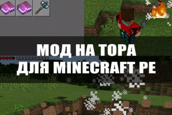 Кракен вход на сайт