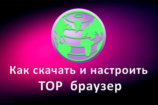 Магазины с наркотиками