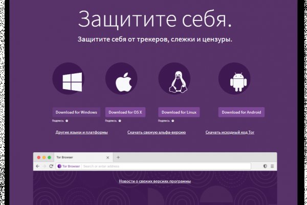 Kra42.cc Вход на сайт главная страница