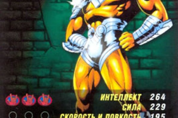 Кракен даркнет