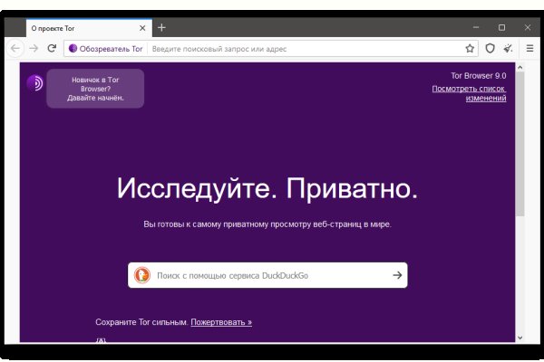 Как зайти на кракен без тора