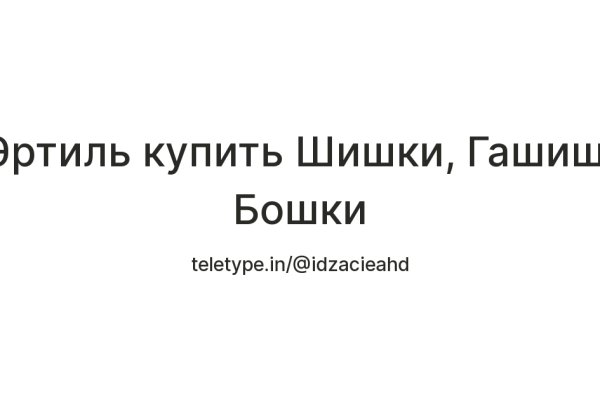 Как вывести деньги с кракена