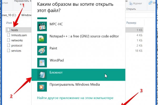 Кракен ссылка маркет