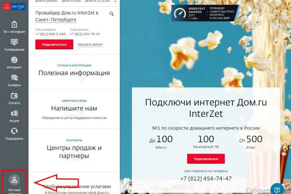 Кракен ссылка стор