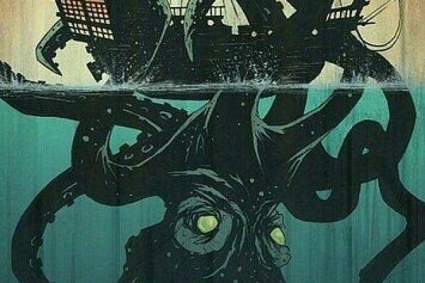 Kraken 25 at