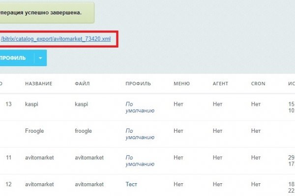 Ссылка на кракен в тор браузере kr2web in