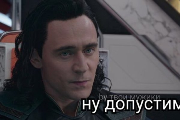 Kraken сайт зеркала