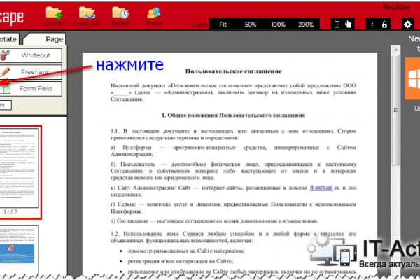 Кракен онион ссылки