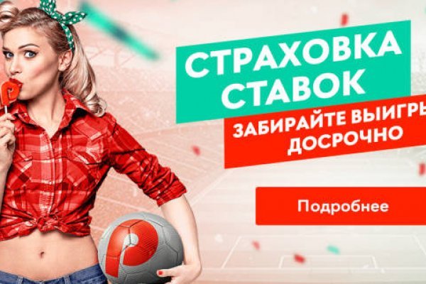 Что продают в кракен маркете
