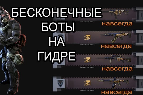 Ссылки сайтов даркнета