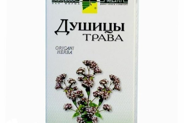 Кракен это современный даркнет маркет