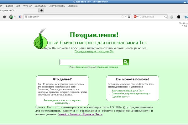 Доступ к kraken через vpn
