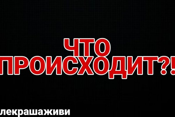 Кракен рабочая ссылка на сайт