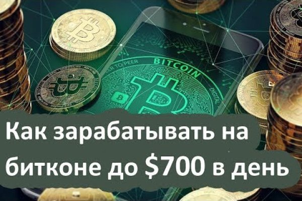 Kraken сайт магазин