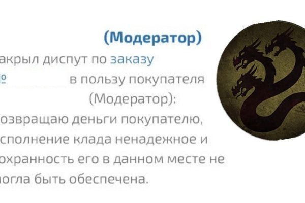 Kraken как найти ссылку