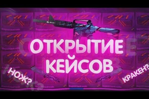 Кракен площадка vk2 top