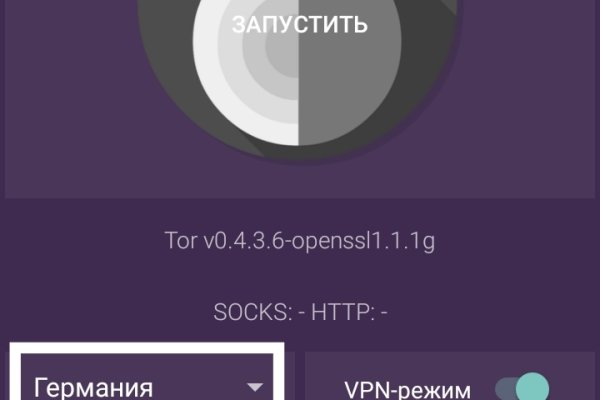 Кракен зеркало впн