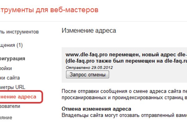 Как зайти на кракен в тор браузере