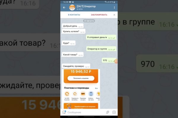 Кракен зайти