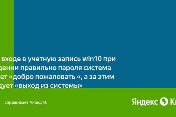 Почему не работает сайт кракен