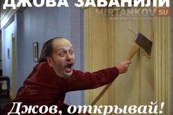 Кракен ссылка призыва нет