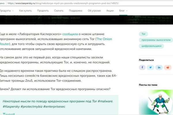 Как зайти на кракен с телефона андроид