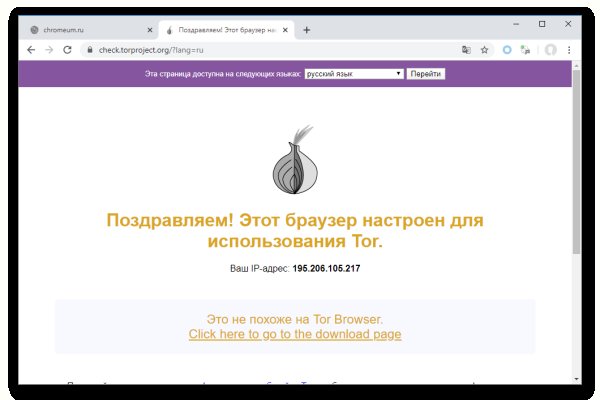 Кракен маркетплейс реклама текст