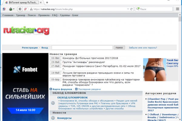 Как выйти на кракен