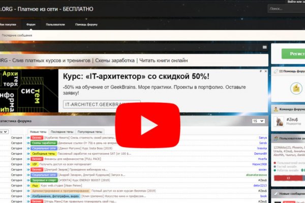 Кракен зайти зеркало