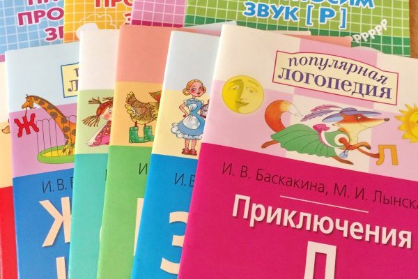 Кракен сайт at