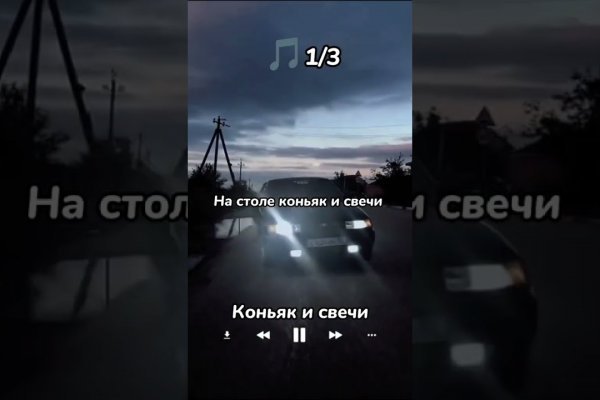 Кракен обход