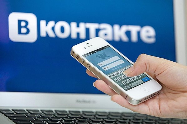 Ссылка на кракен на сегодня