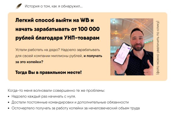 Кракен точка ат