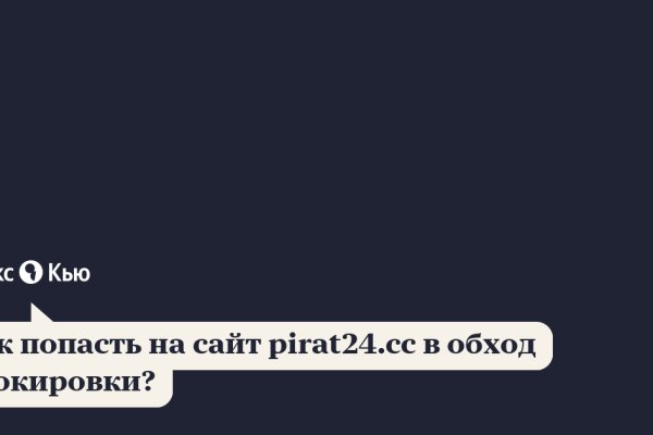 Кракен зайти
