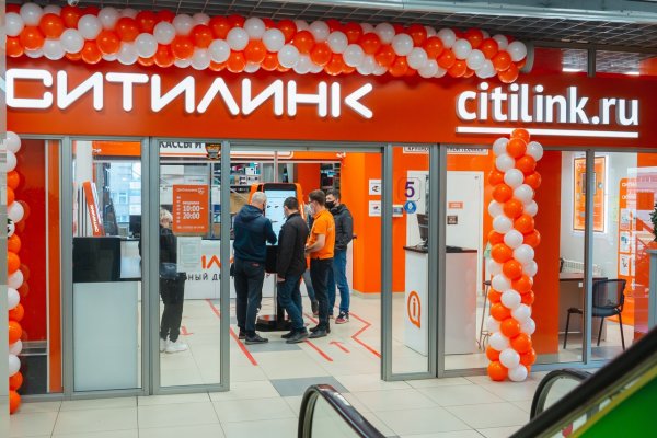 Кракен актуальное зеркало