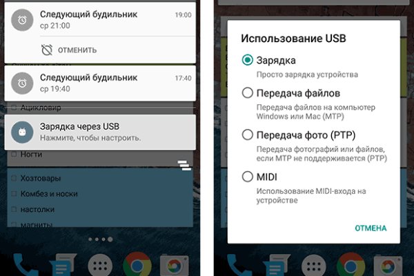Кракен рабочая ссылка тор