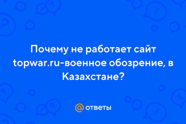 Кракен гидра даркнет