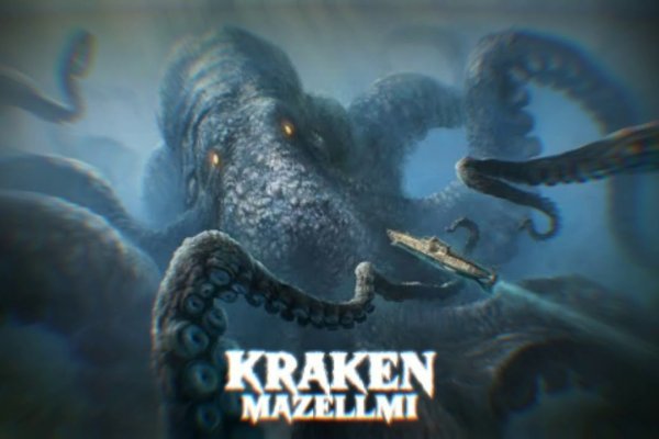 Kraken 26 at