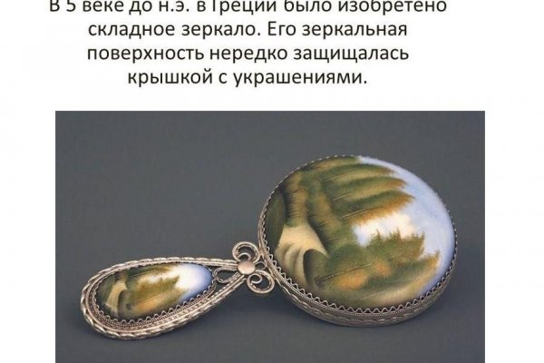 Кракен перейти