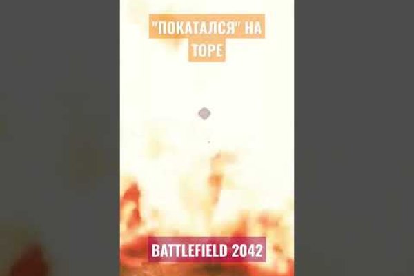 Кракен зайти зеркало