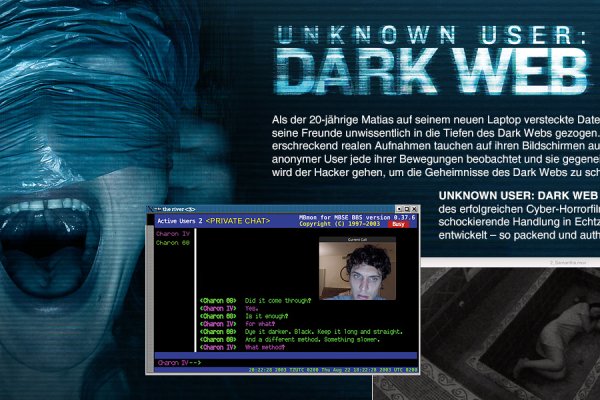 Kraken online