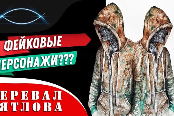 Кракен ссылка 2025