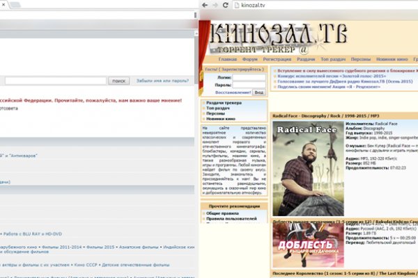 Кракен закладки