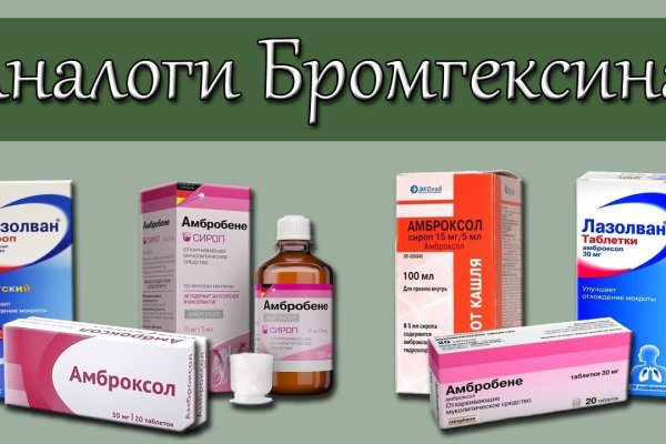 Вместо гидры