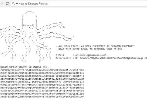 Как найти kraken